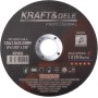 Disque à tronçonner les métaux 125 x 1,0 x 22,23 mm KD1993